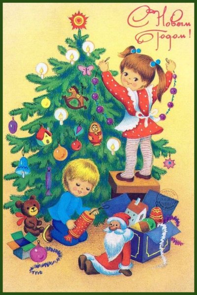 Советские новогодние открытки