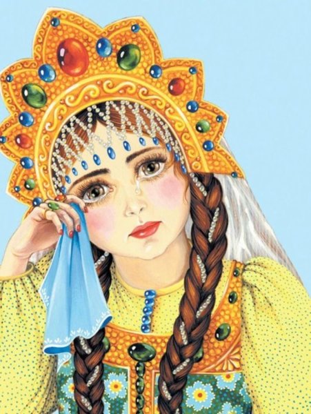 Царевна Несмеяна