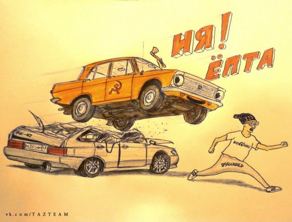 Карикатуры на советские машины