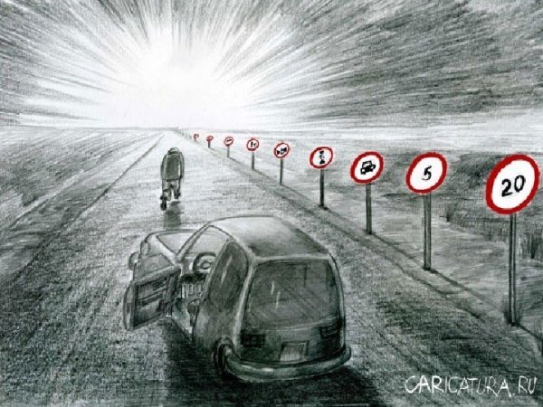 Спидометр авто вектор