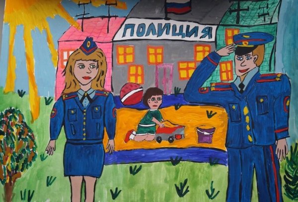 Рисунок на тему моя полиция