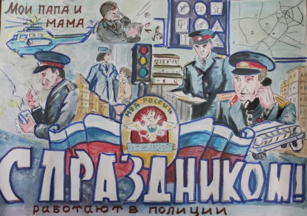 Рисунки о деятельности ОВД