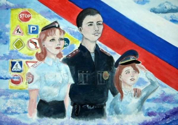 МВД рисунок