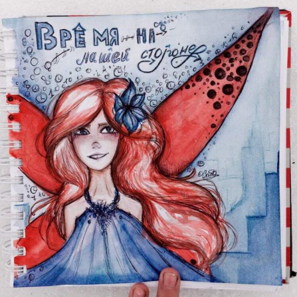 Часодеи Селестина и Мендейра