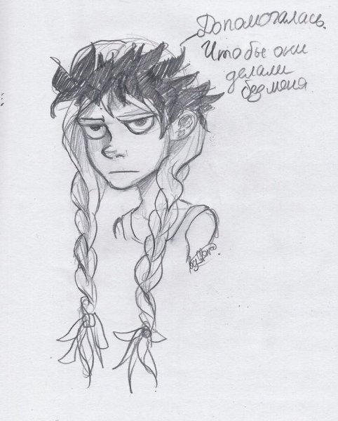 Василиса Огнева и Фэш Драгоций