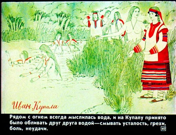 Русские народные крестьянские праздники и обряды