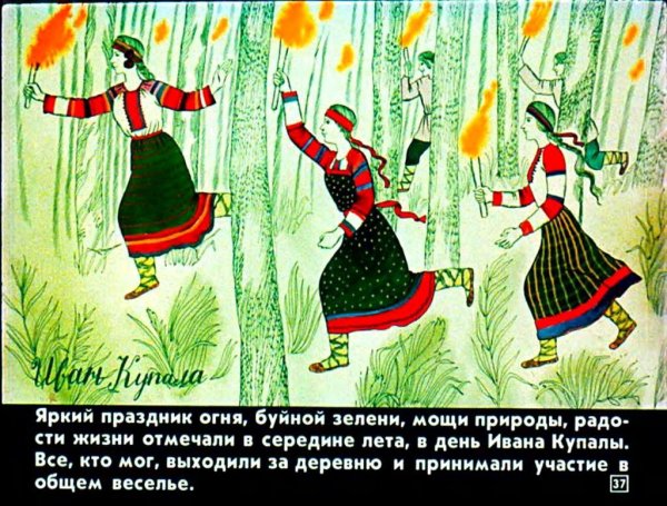 Народные праздничные обряды