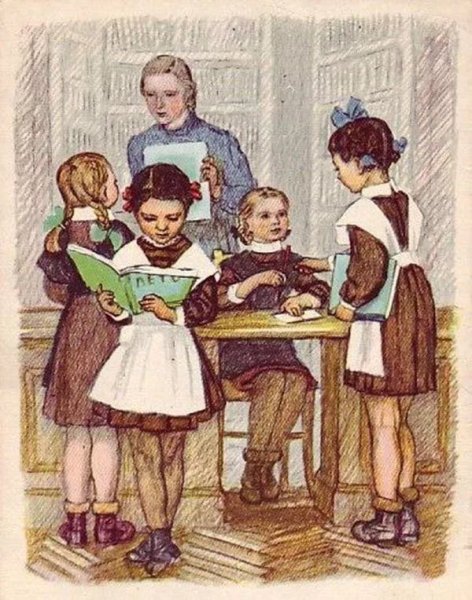 Старинные открытки школа