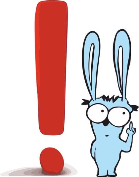 Внимание рисунок