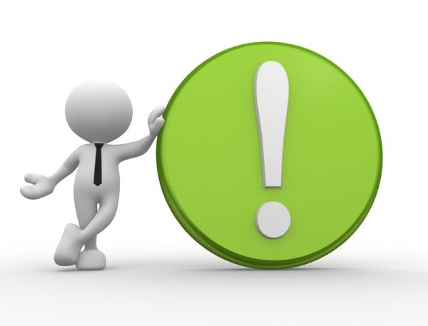 Человечек с восклицательным знаком