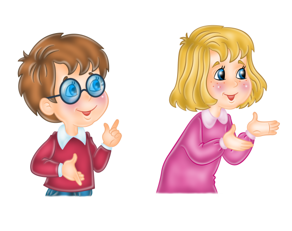 Мультяшный мальчик и девочка