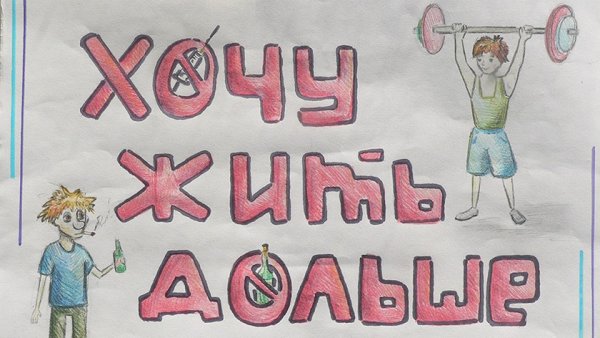 СПИД рисунки детей