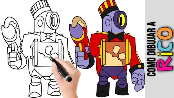 Раскраска Браво старс Рико