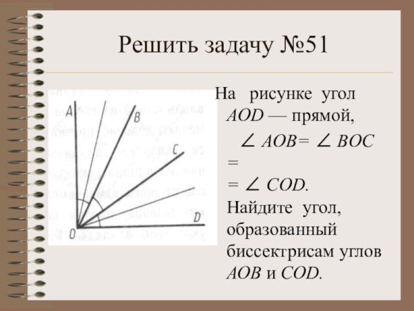 Математика 5 класс 1 часть номер 284