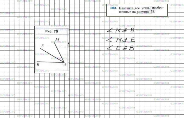Узор основанной на секущей