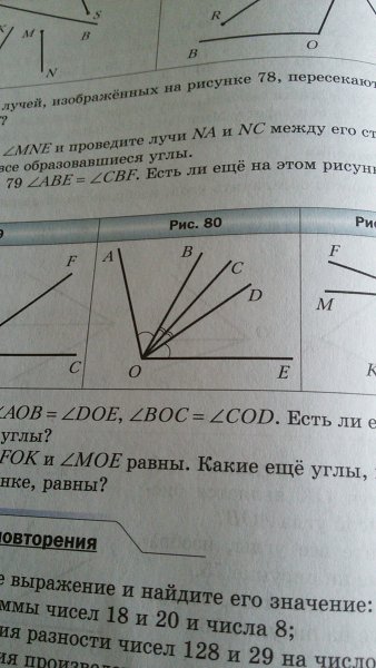 Нарисуйте в тетради схемы соединения приборов