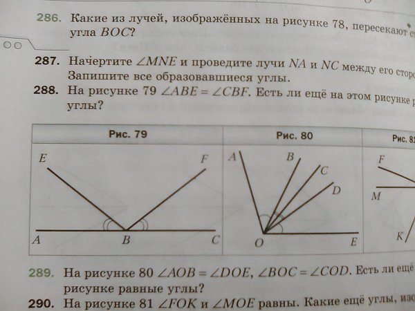 Угол AOB 30 А угол boc