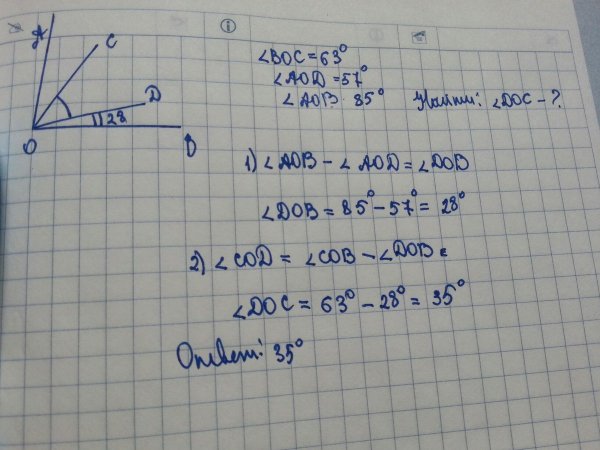 Геометрия задача 51 7 класс Атанасян
