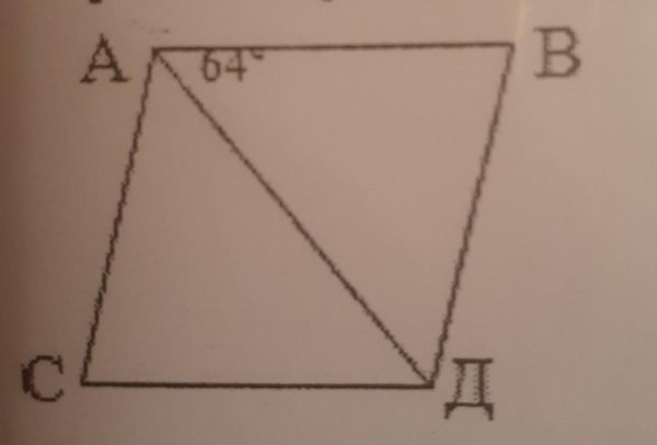 На рисунке 80 угол АОВ