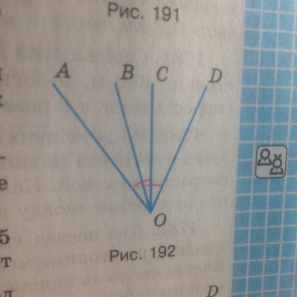 Контрольная работа по геометрии 7 класс Мерзляк к-2в-1