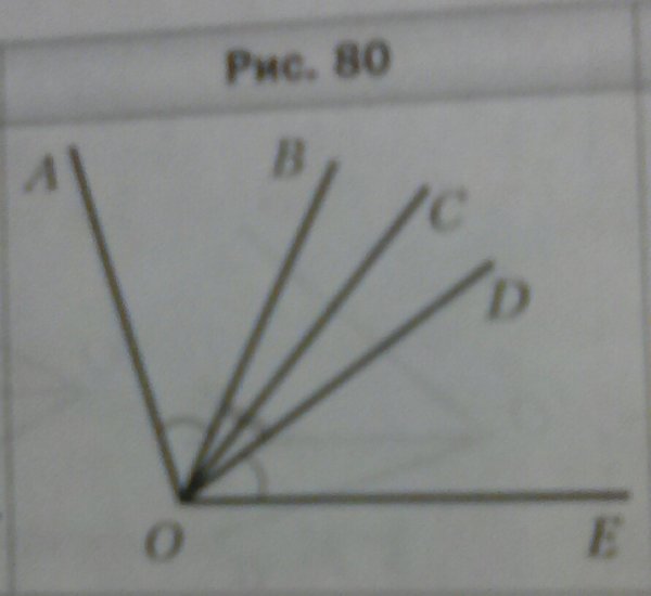 Угол AOB И угол Cod