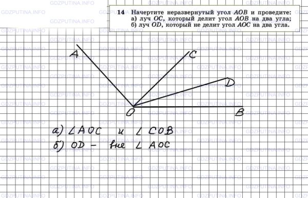 Угол Bac= углу ACD