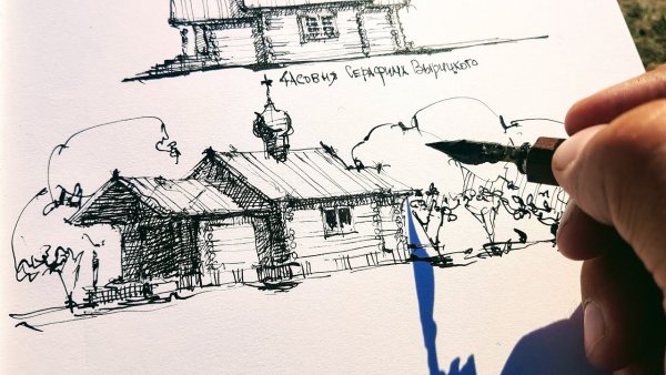 Эдуард Кичигин скетчинг