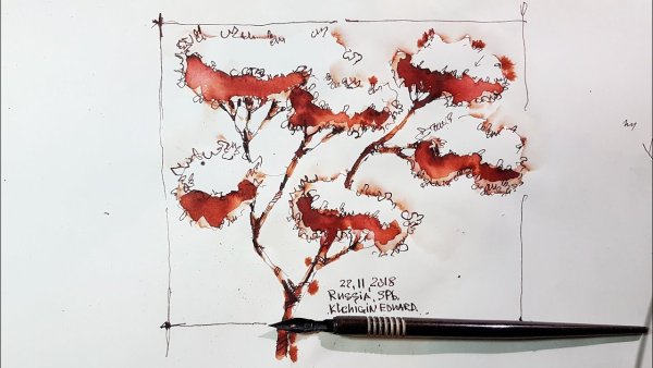 Эдуард Кичигин скетч деревьев