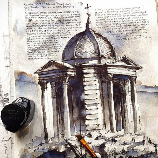 Архитектура скетч Эдуард Кичигин