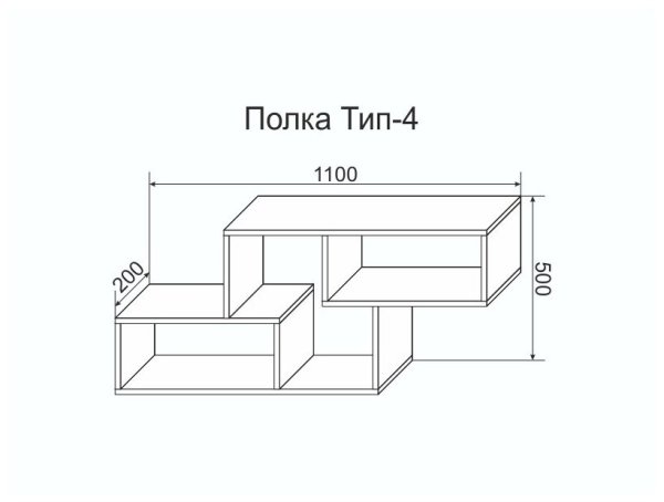 Полка навесная пн-4 чертеж