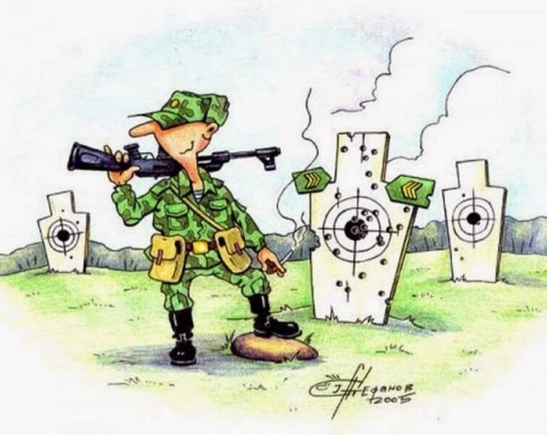 Армейские карикатуры