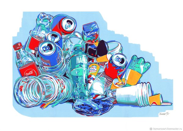 Куча мусора арт