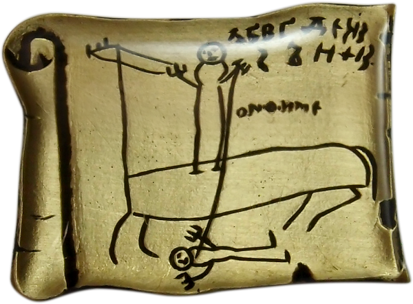 Берестяные грамоты Новгородского мальчика Онфима