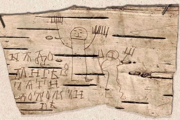 Грамоты Онфима