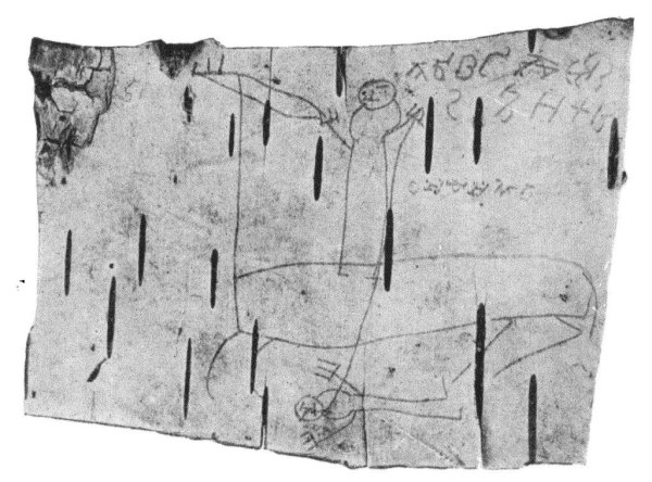 Берестяная тетрадь Онфима