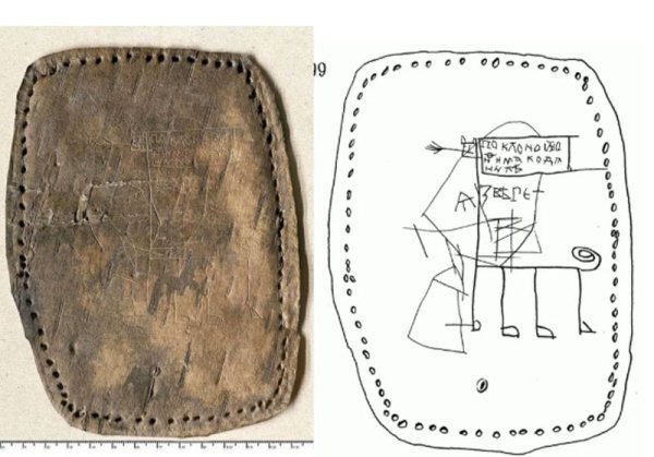 Рисунки Анфима берестяные грамоты