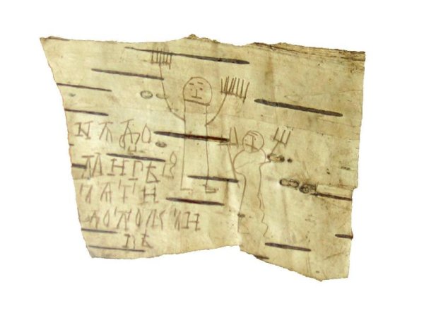 Берестяные грамоты Онфима