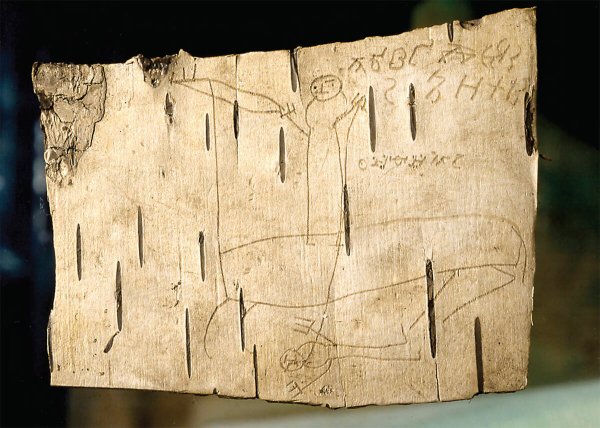 Записки Онфима