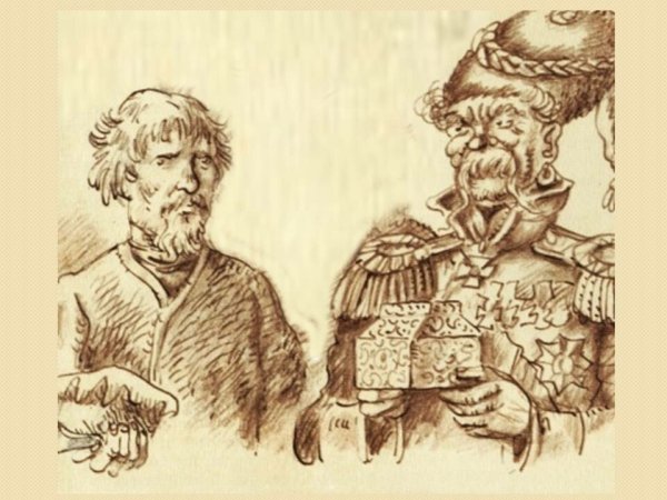 Левша рисунок