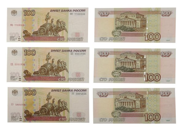Российские деньги для распечатки