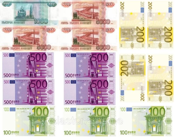 Игрушечные купюры денег