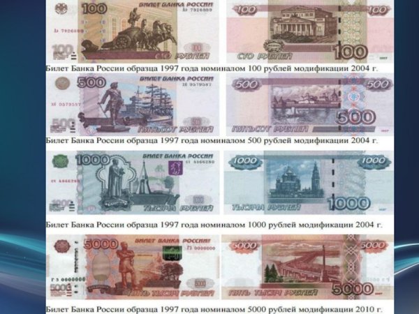 Напечатать деньги