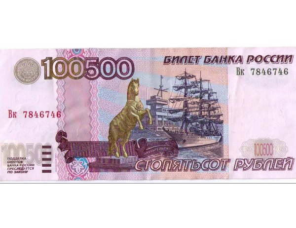 Шуточные банкноты