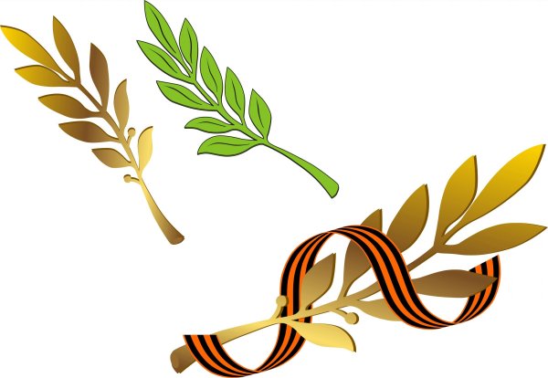 Веточка Победы