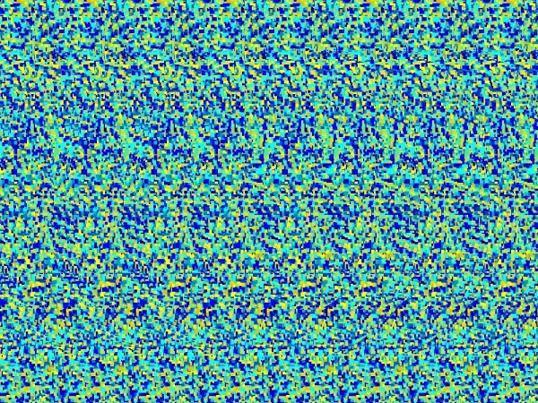 Третий глаз