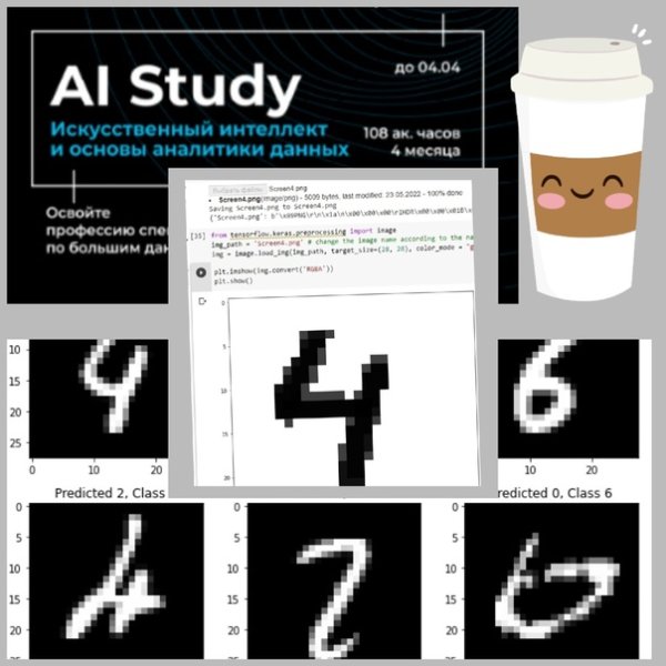 Маленькому почемучке