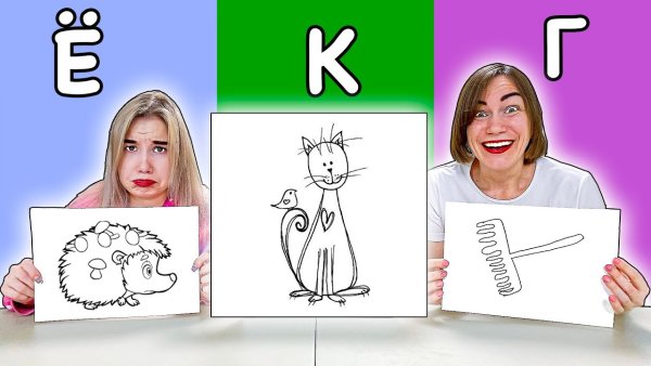 Сказочные цифры