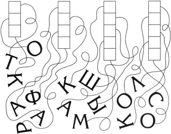 Настольная игра отгадай человека