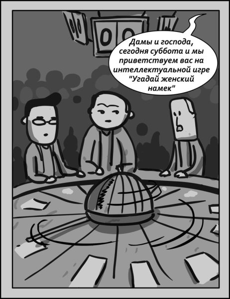 Математические головоломки 6 лет