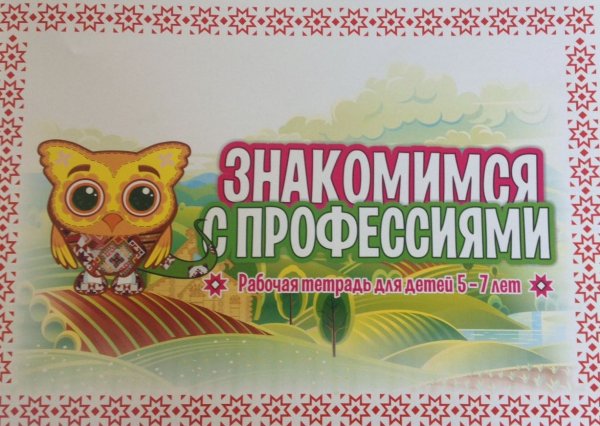 Гора самоцветов Куйгорож Мокшанская сказка